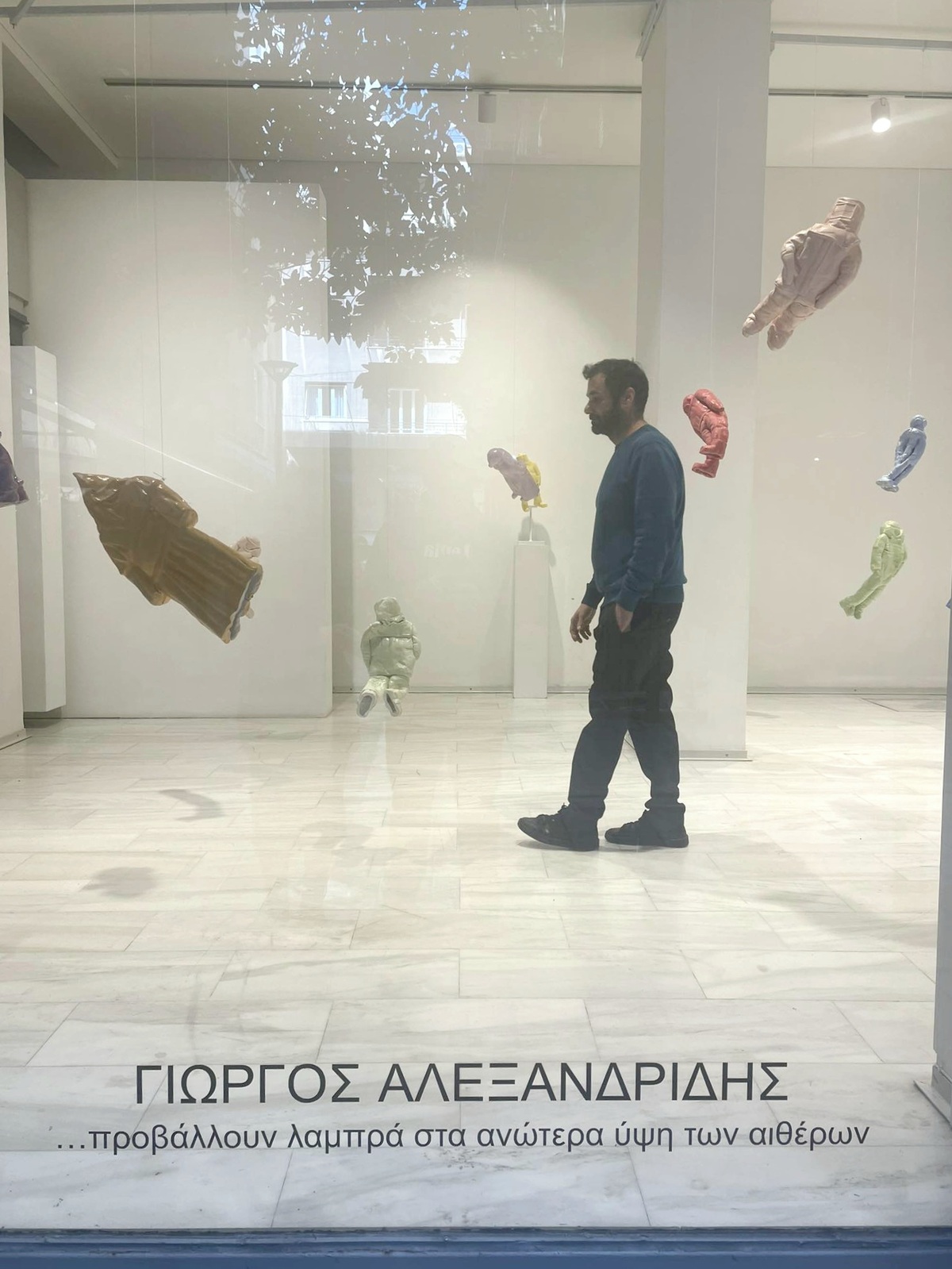 Αλεξανδρίδης