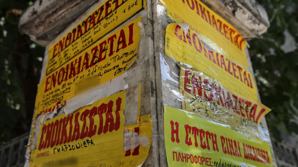 Πως είναι να ψάχνεις σπίτι στην Αθήνα σήμερα