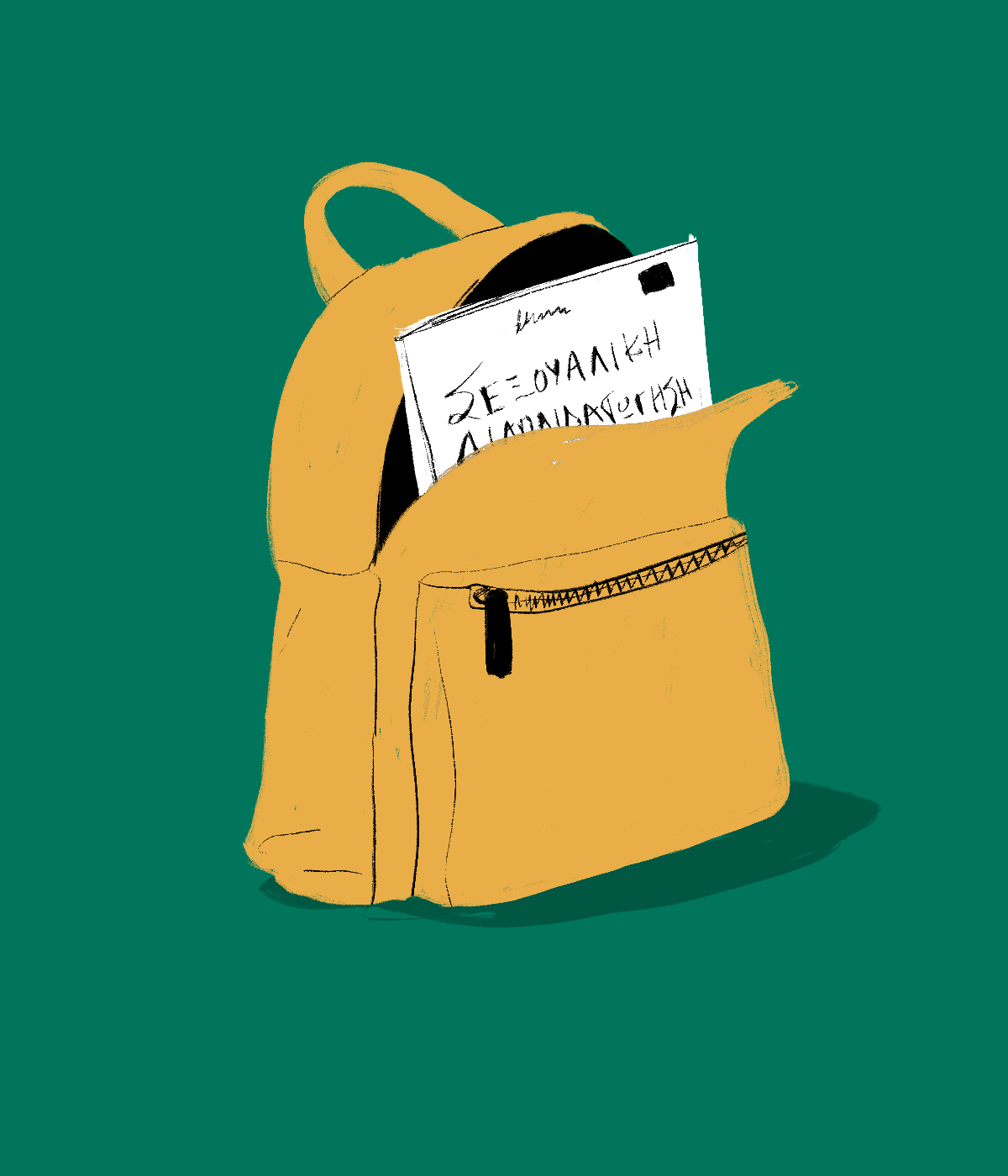 σεξουαλική διαπαιδαγώγηση