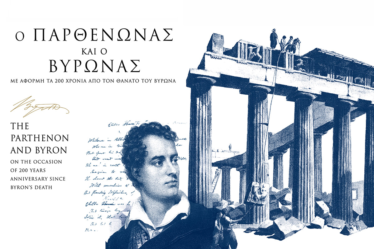 10 τρόποι να περάσεις υπέροχα το Πάσχα στην Αθήνα