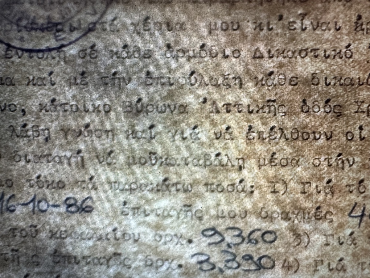 Φωτεινό σπήλαιο