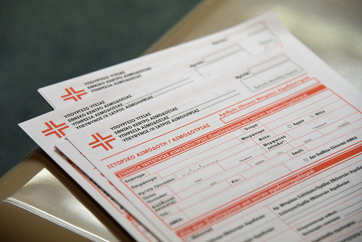 αιμοδότητες