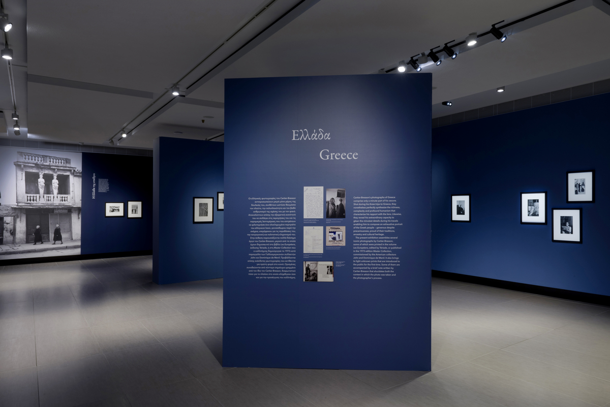 Ίδρυμα Βασίλη και Ελίζας Γουλανδρή