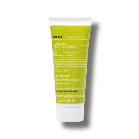 SANTORINI GRAPE ΗΦΑΙΣΤΕΙΑΚΗ ΜΑΣΚΑ ΚΑΘΑΡΙΣΜΟΥ