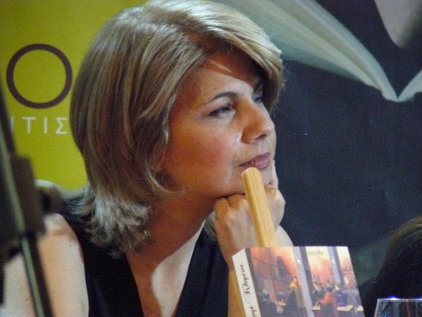 Πέρσα Κουμούτση