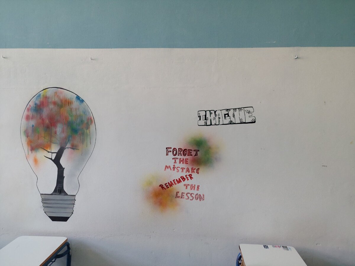 Στερεότυπα και σύγχρονες μαθητικές ανησυχίες: Σημείο τομής η ελληνική επαρχία