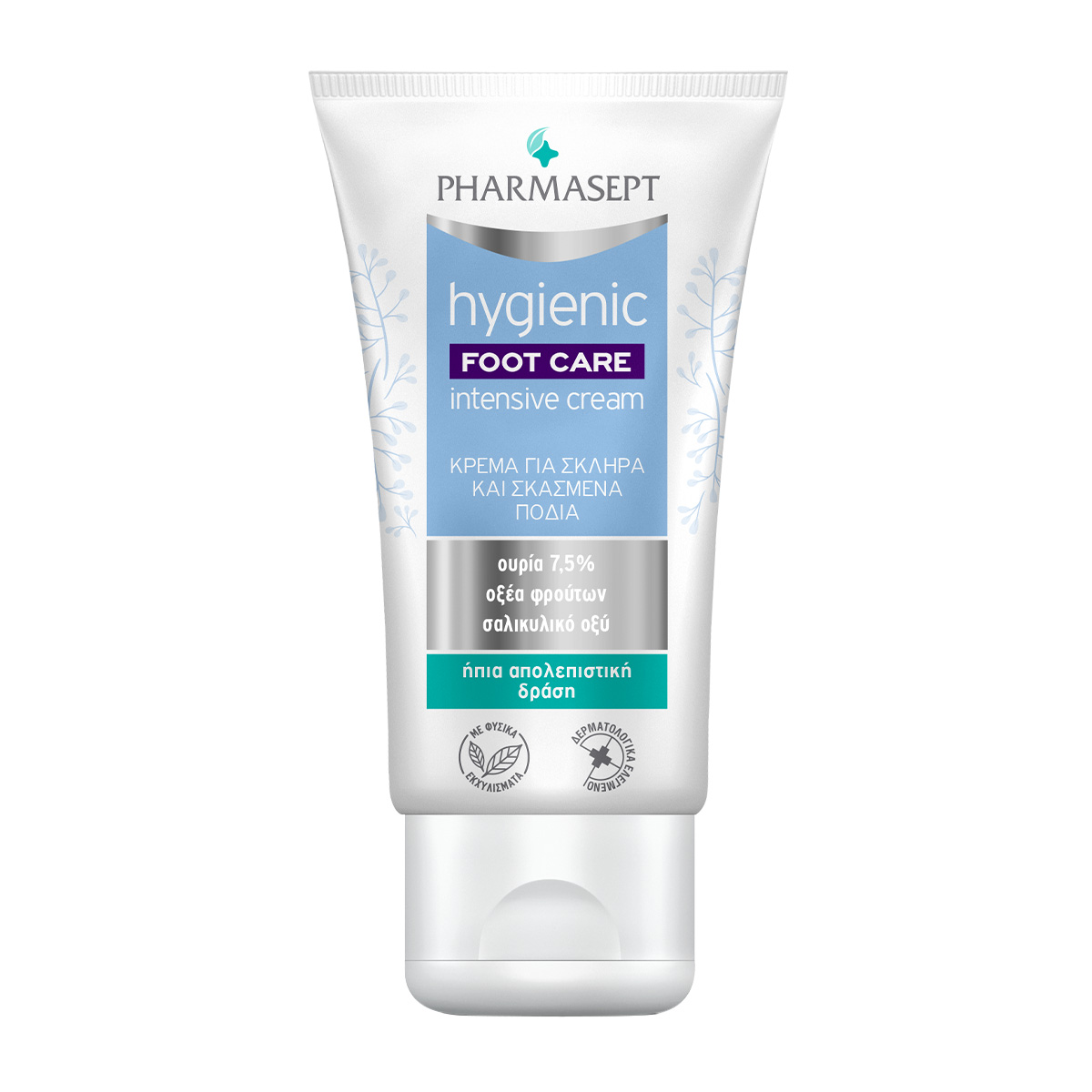 HYGIENIC FOOT CARE INTENSIVE CREAM ΚΡΕΜΑ ΠΟΔΙΩΝ ΚΑΤΑ ΤΩΝ ΣΚΛΗΡΥΝΣΕΩΝ