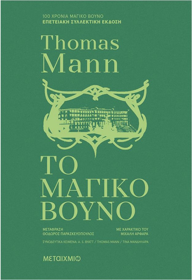 επανεκδόσεις