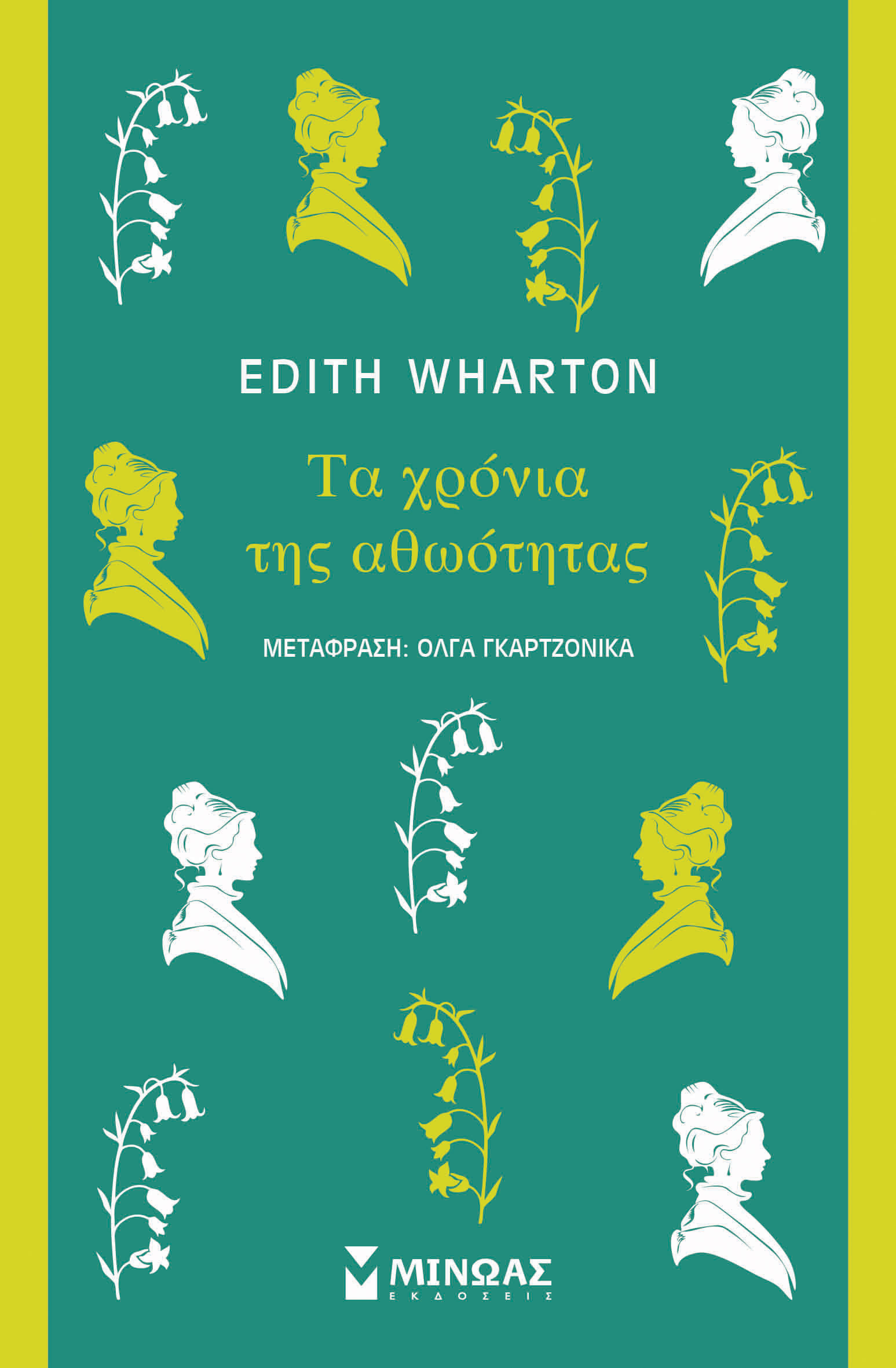 επανεκδόσεις