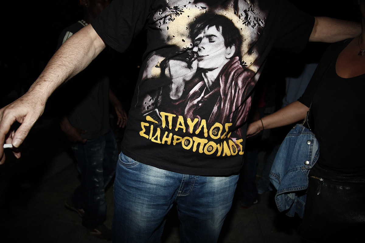 Σιδηρόπουλος