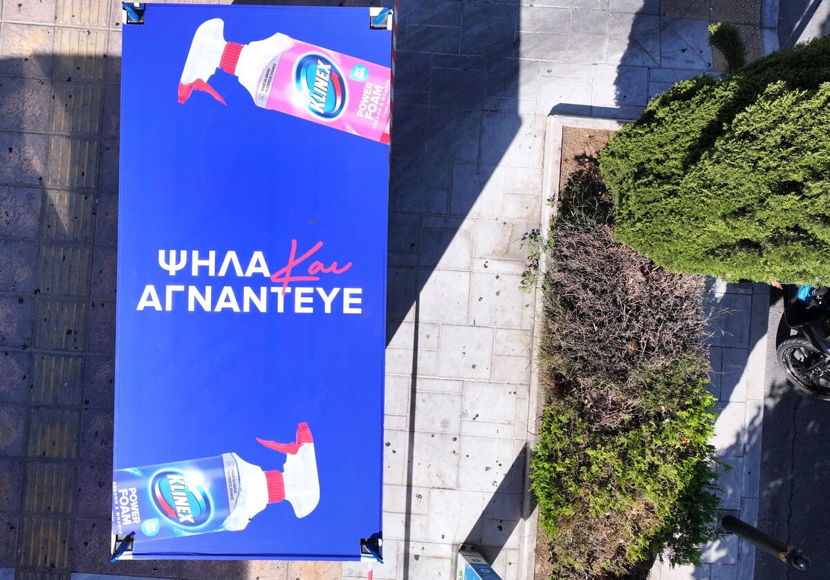 To απόλυτο hack που φέρνει την ανατροπή στον καθαρισμό του μπάνιου 