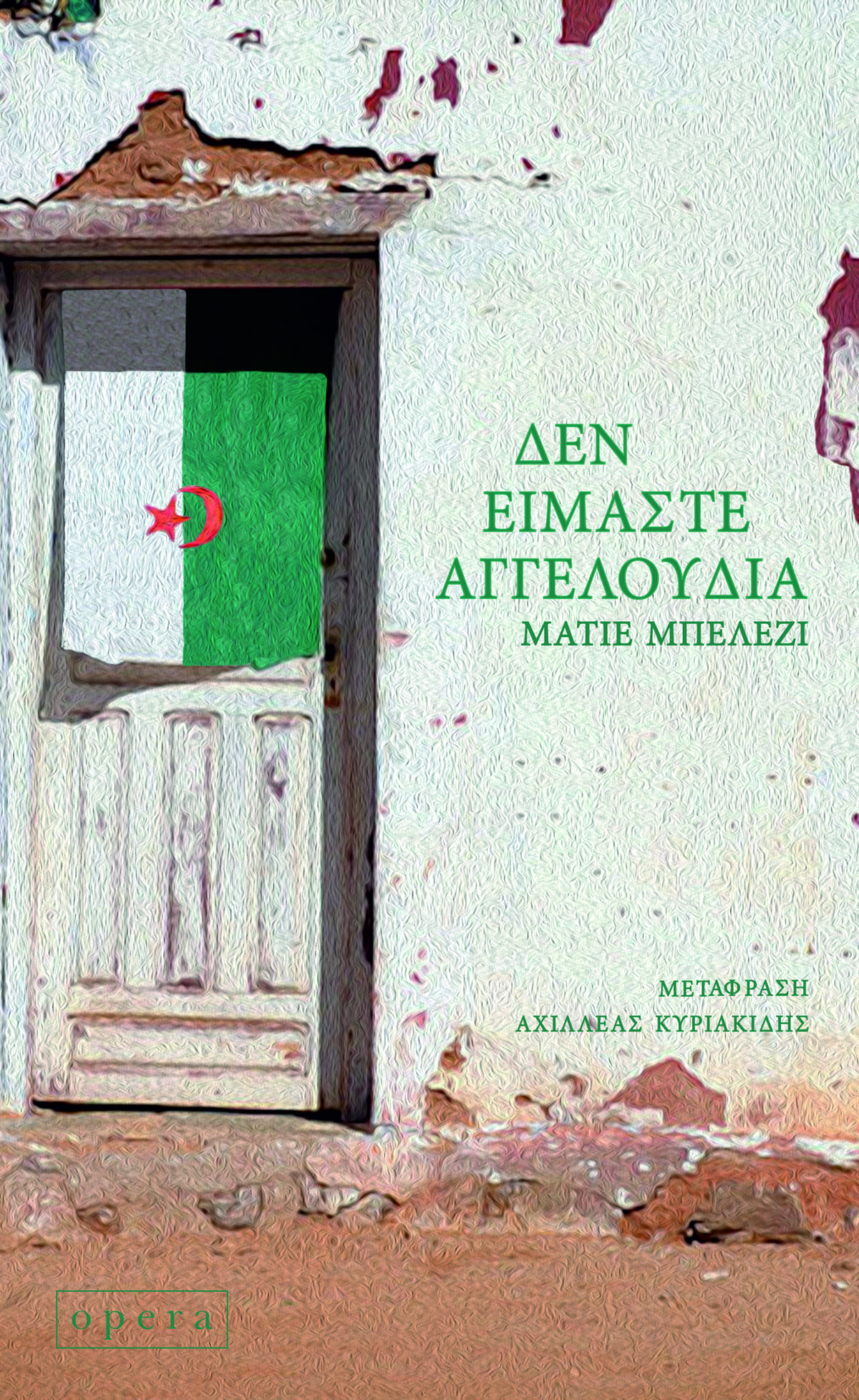 βιβλία και φθινόπωρο