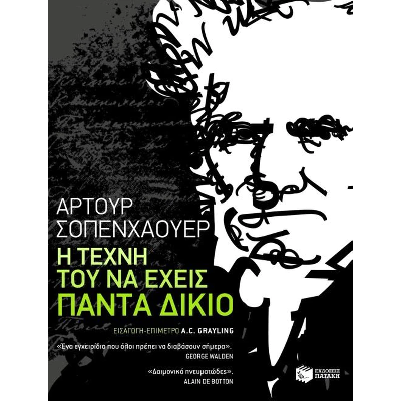 βιβλία και φθινόπωρο