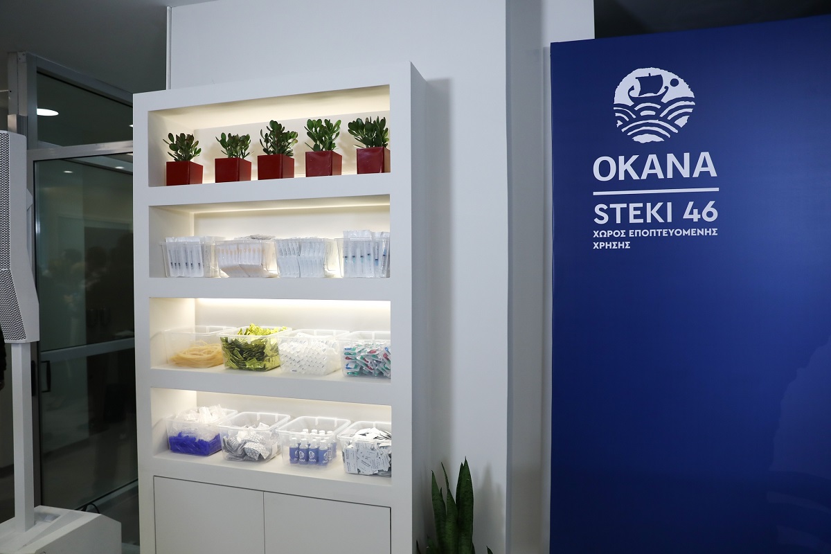 χώρος εποπτευόμενης χρήσης