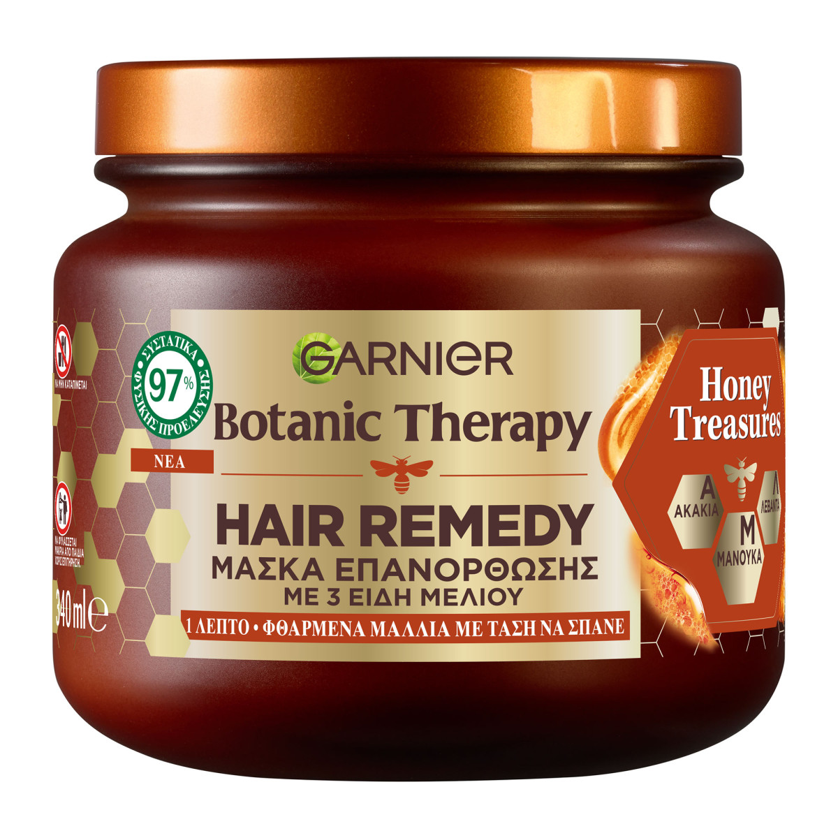 BOTANIC THERAPY HONEY TREASURES ΜΑΣΚΑ ΕΠΑΝΟΡΘΩΣΗΣ ΜΕ ΤΡΙΑ ΕΙΔΗ ΜΕΛΙΟΥ 