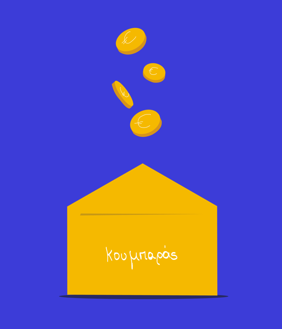 Πώς το cash stuffing θα σε βοηθήσει να ξοδεύεις χρήματα με σύνεση