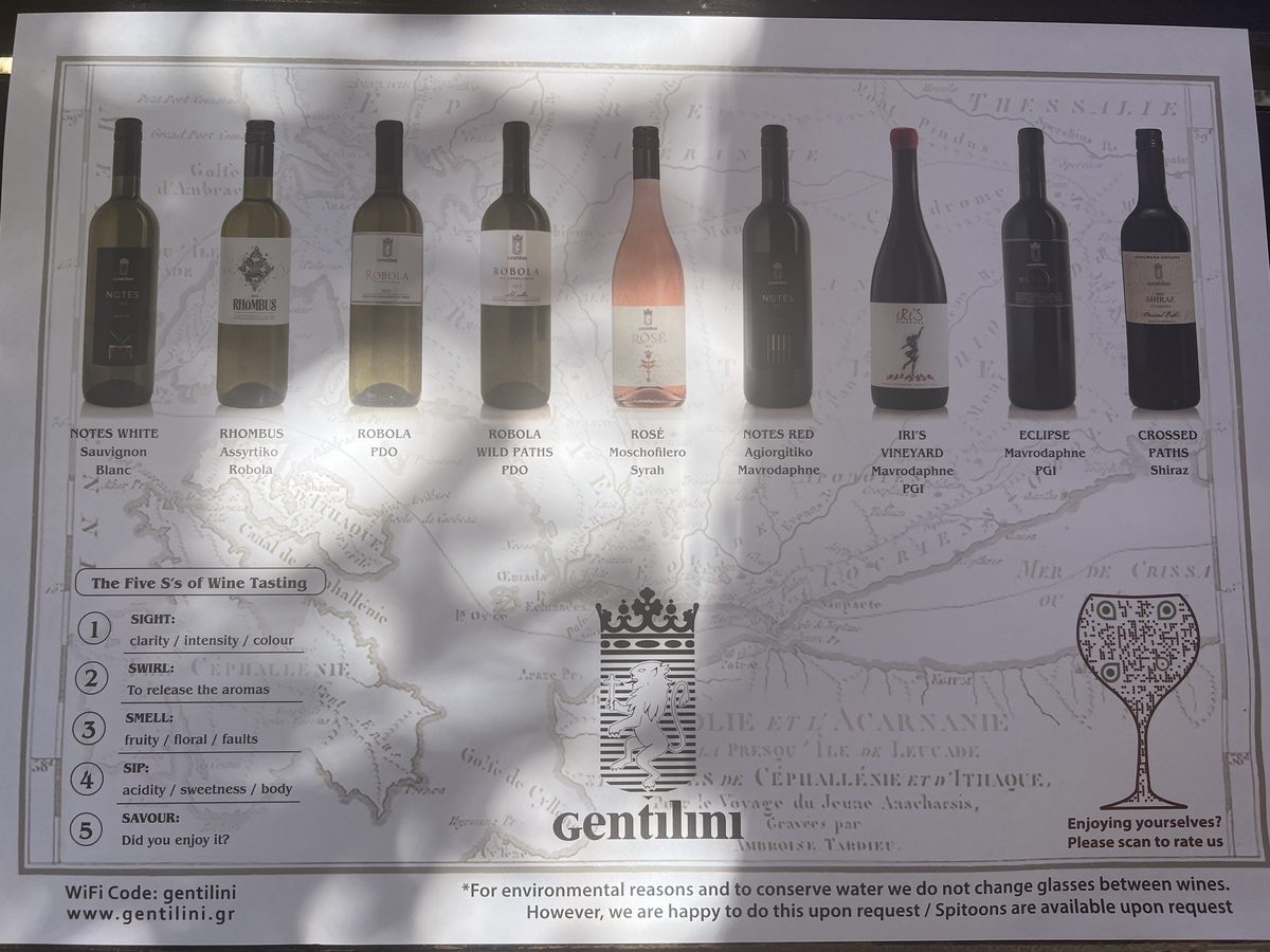 οινογνωσία κρασί Κεφαλονιά 