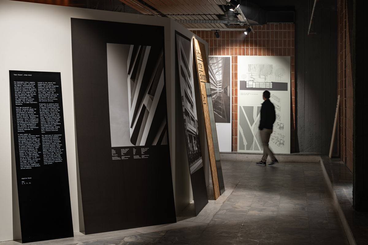 αρχιτεκτονική έκθεση