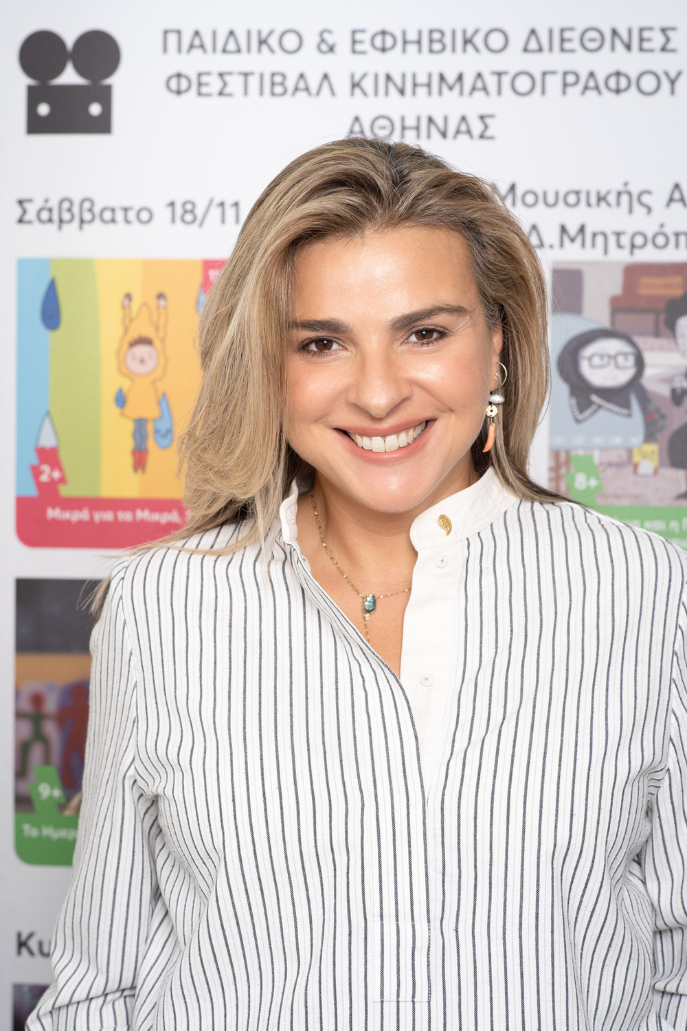 Καλλιόπη Χαραλάμπους Κριέφ