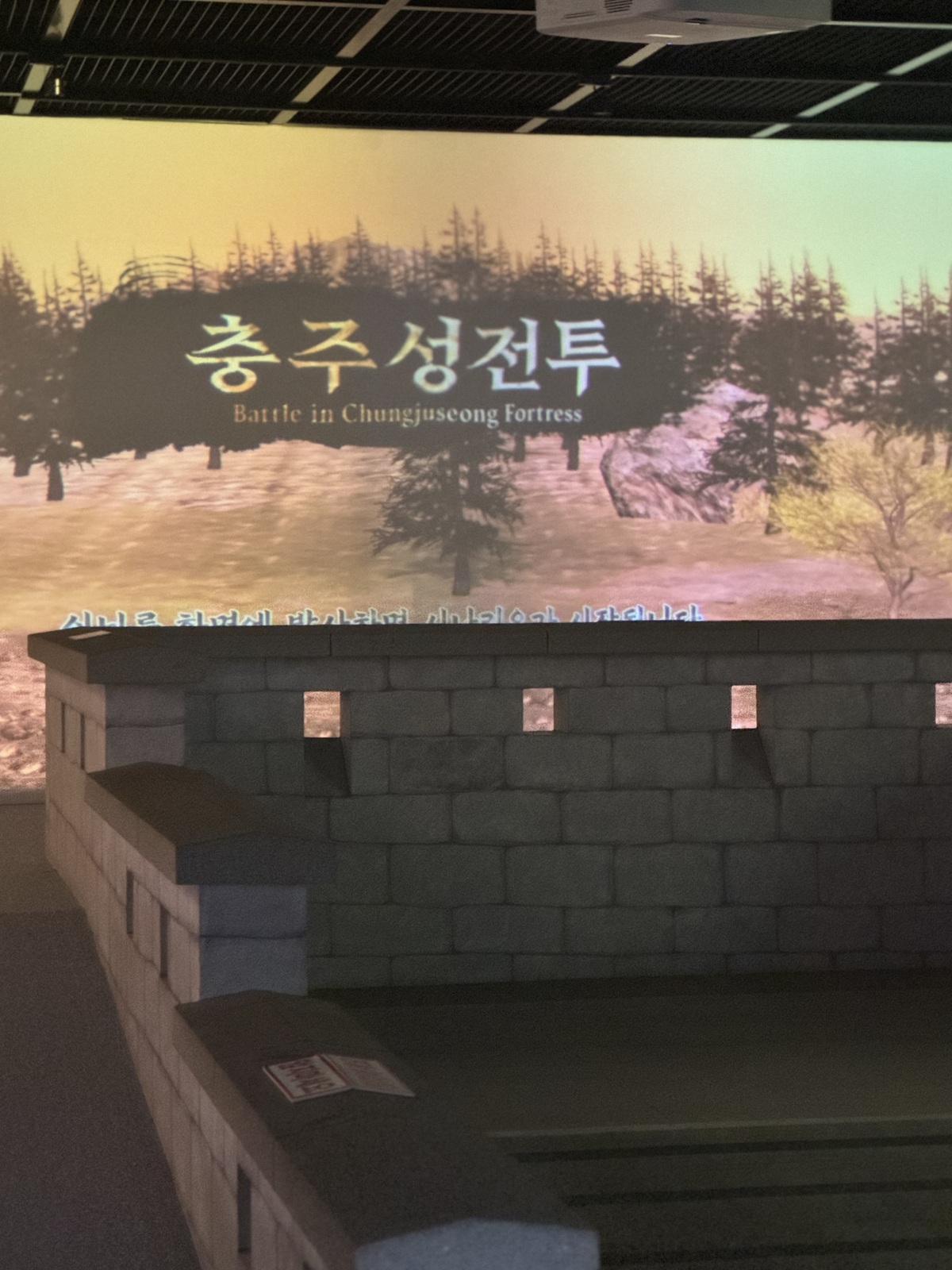 Το πιο διαδραστικό μουσείο που έχω δει βρίσκεται στην Κορέα