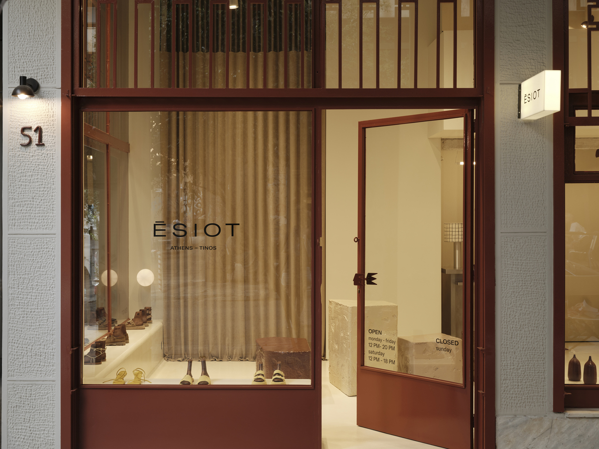 χειροποίητο