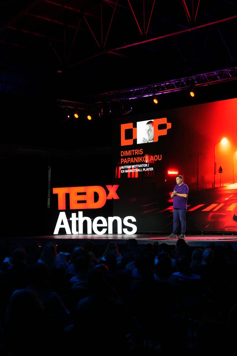 Δημήτρης Παπανικολάου