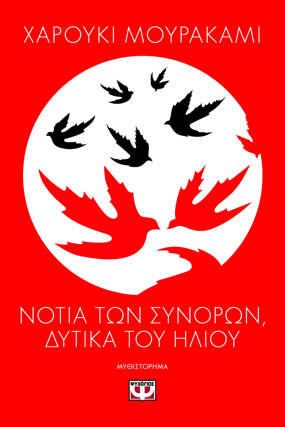 βιβλία Χριστούγεννα