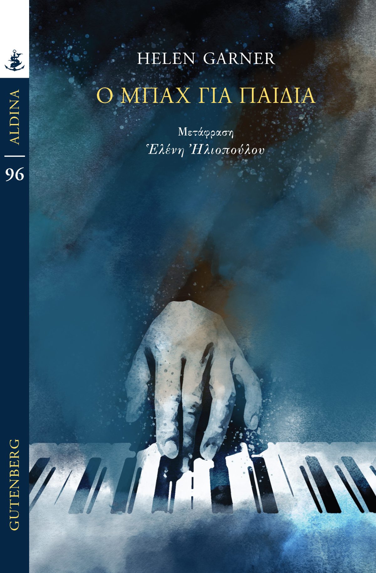 βιβλία Χριστούγεννα