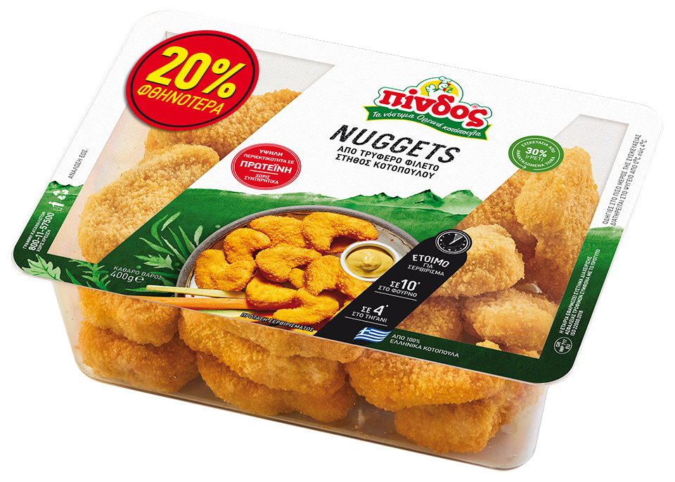 Έτοιμα Ψημένα