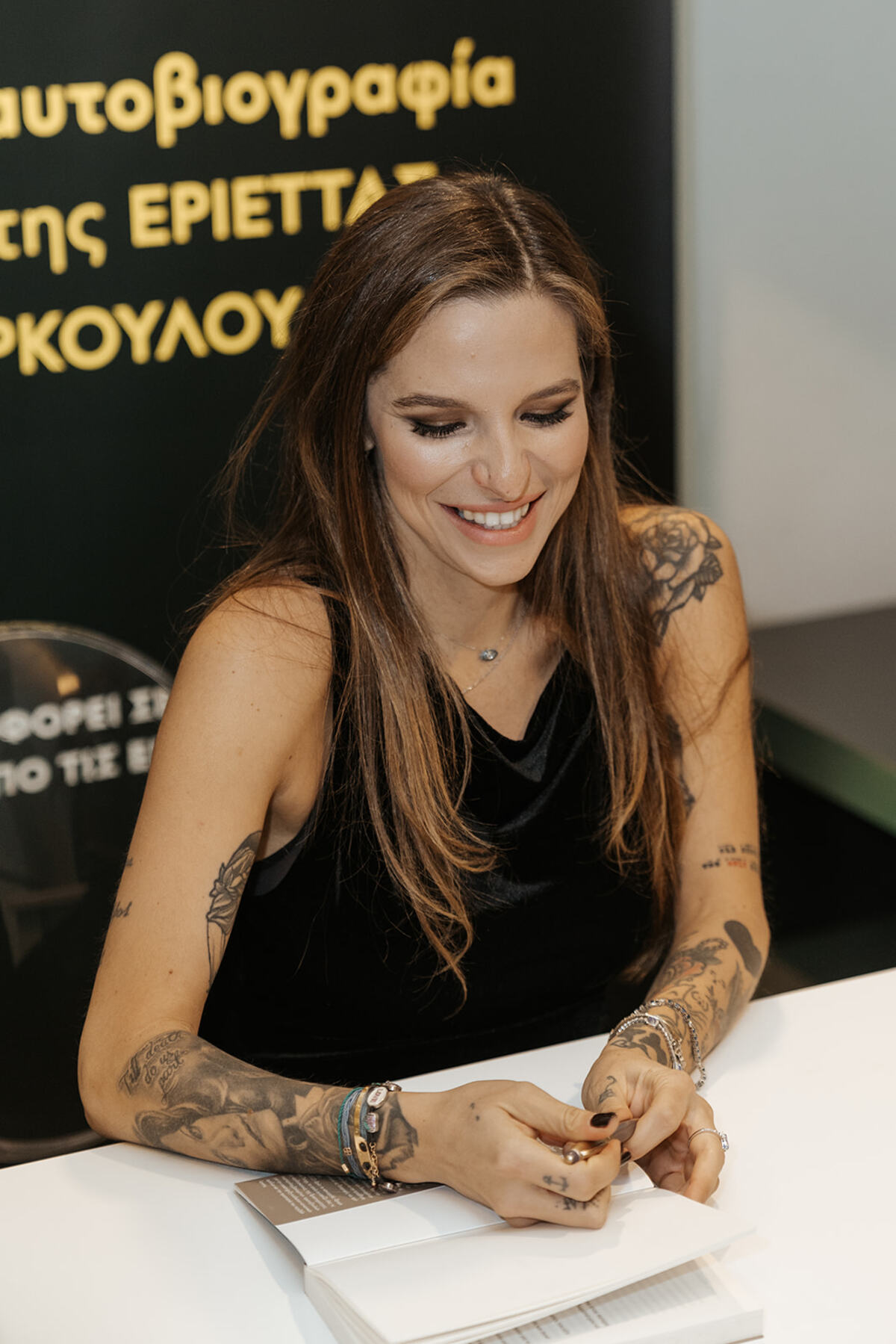 Όσα μάθαμε για την Εριέττα Κούρκουλου Λάτση στην παρουσίαση του βιβλίου της