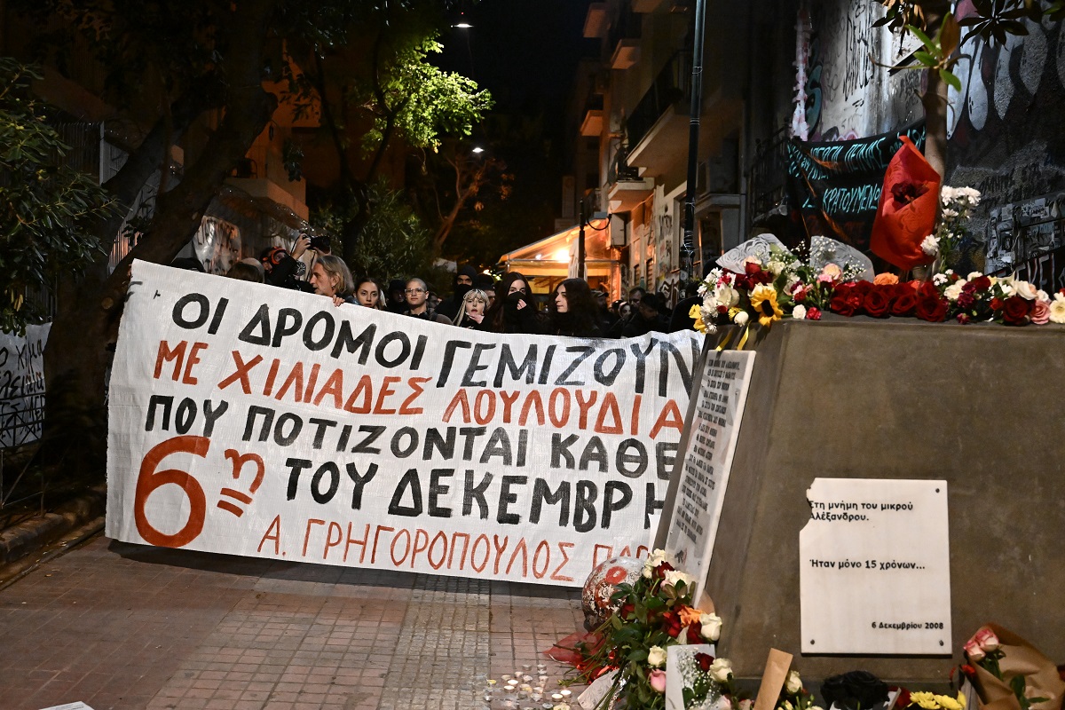 Το αποτύπωμα που άφησε ο Δεκέμβρης του Αλέξη