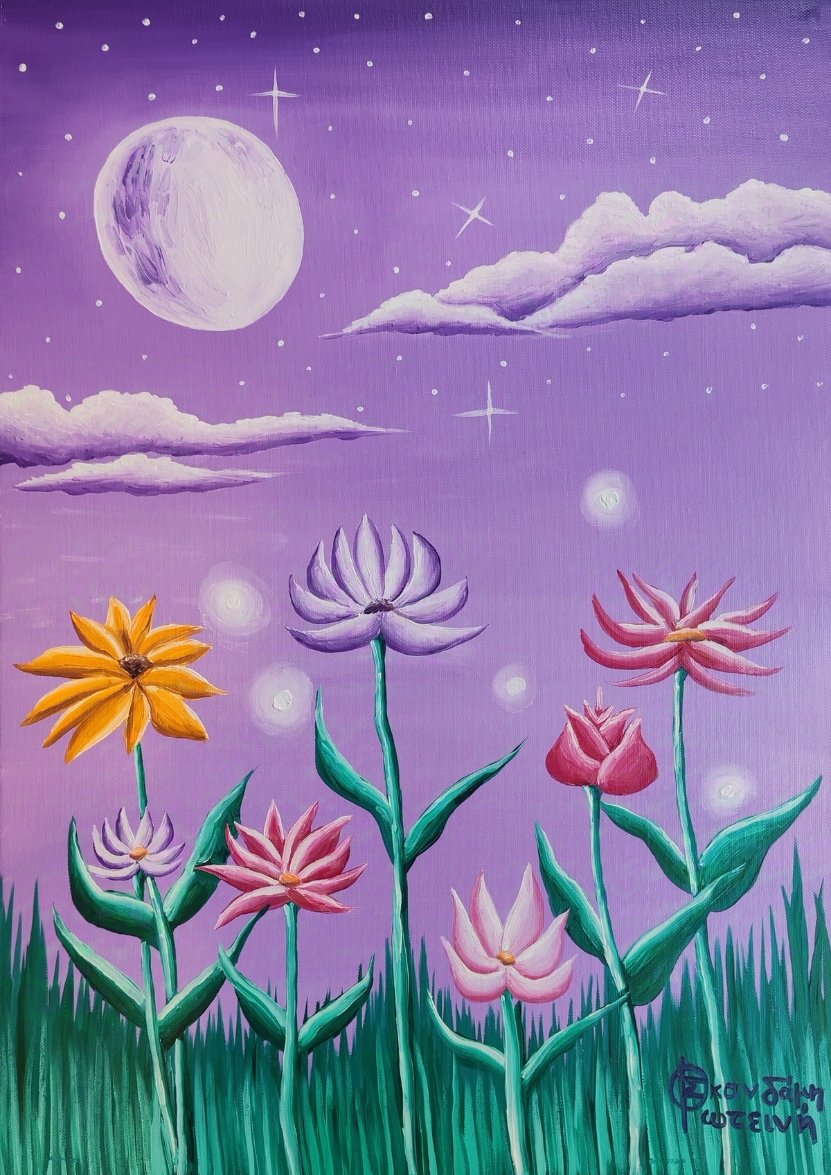 Νυχτερινή άνθιση λουλουδιών, Λάδι σε καμβά, 70 Χ 50 εκ