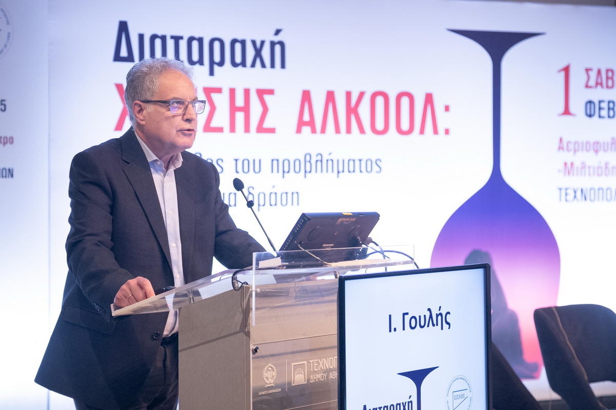 Ιωάννης Γουλής