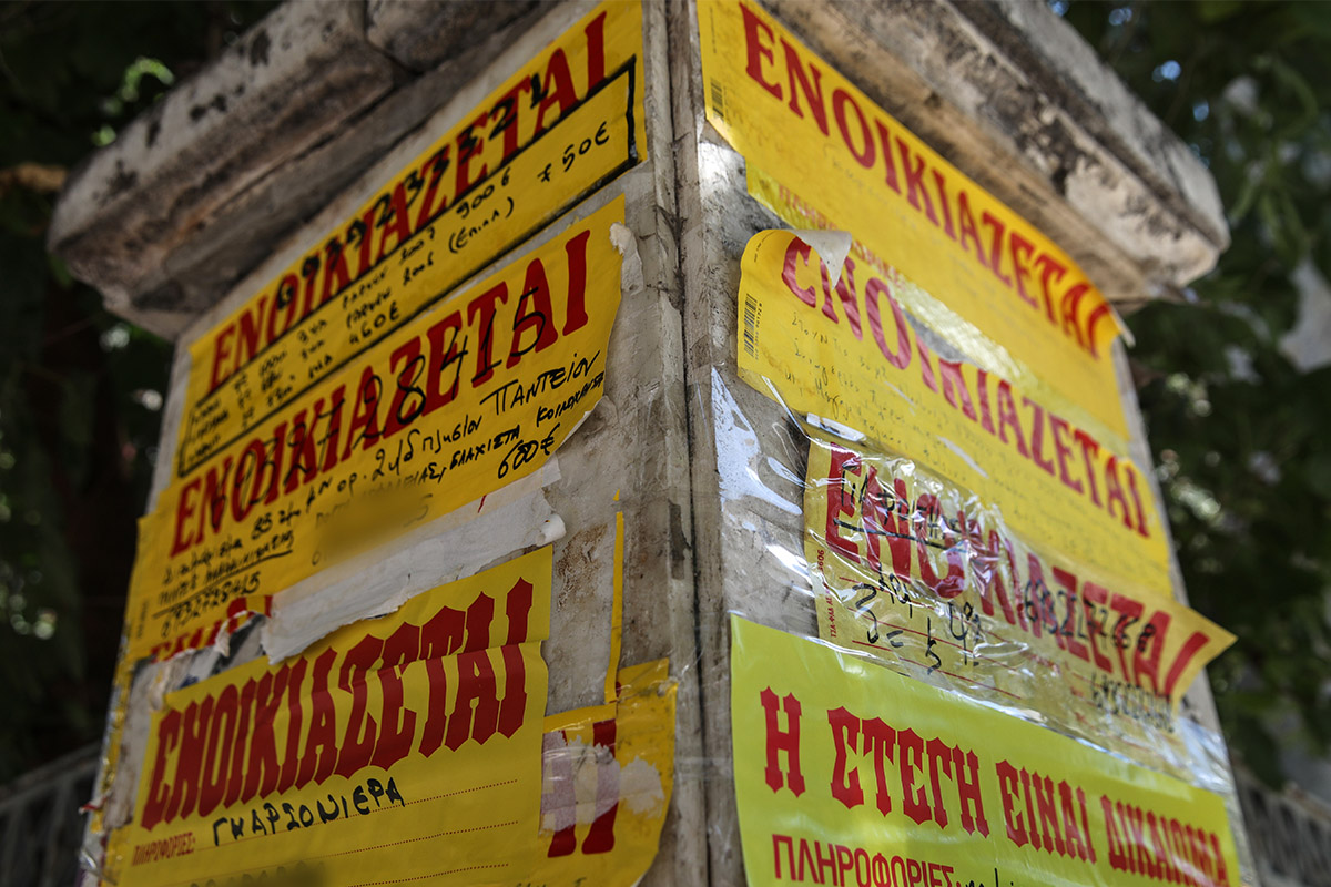 Τι να προσέξεις όταν πας να νοικιάσεις σπίτι 