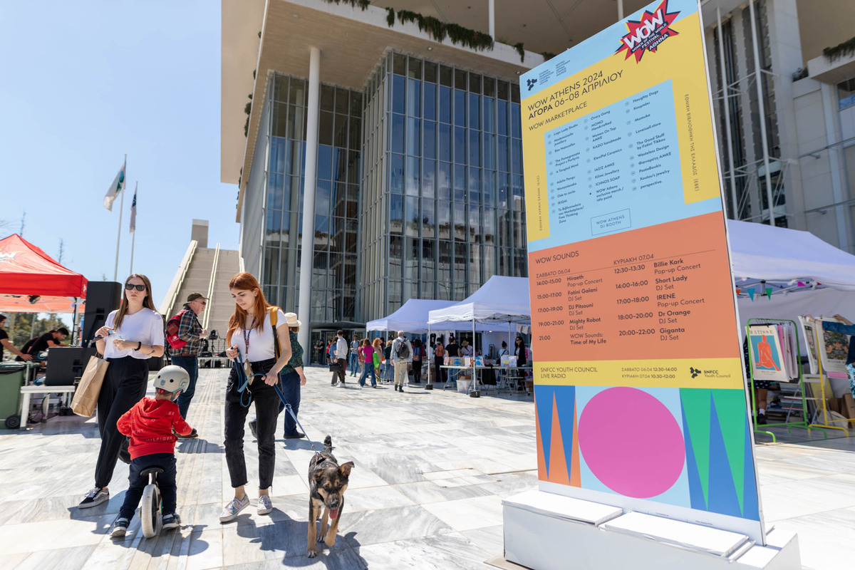 Γιατί αξίζει να δώσεις το «παρούσα» στο φετινό WOW