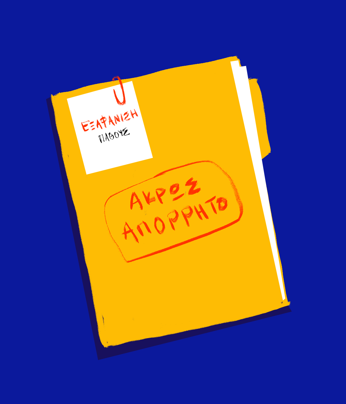 Σύμβουλος γάμου αποκαλύπτει τι σκοτώνει το πάθος στον γάμο