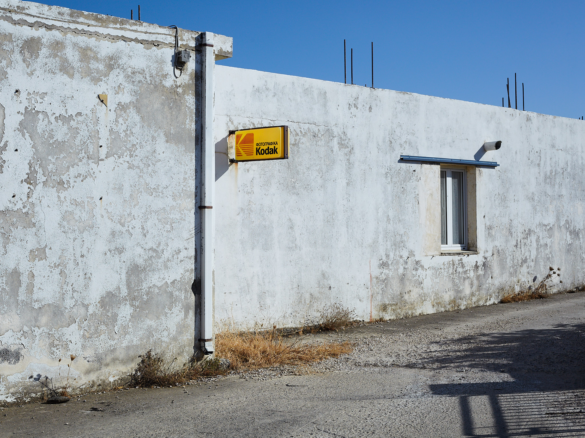 Μαρία Μπουκαούρη