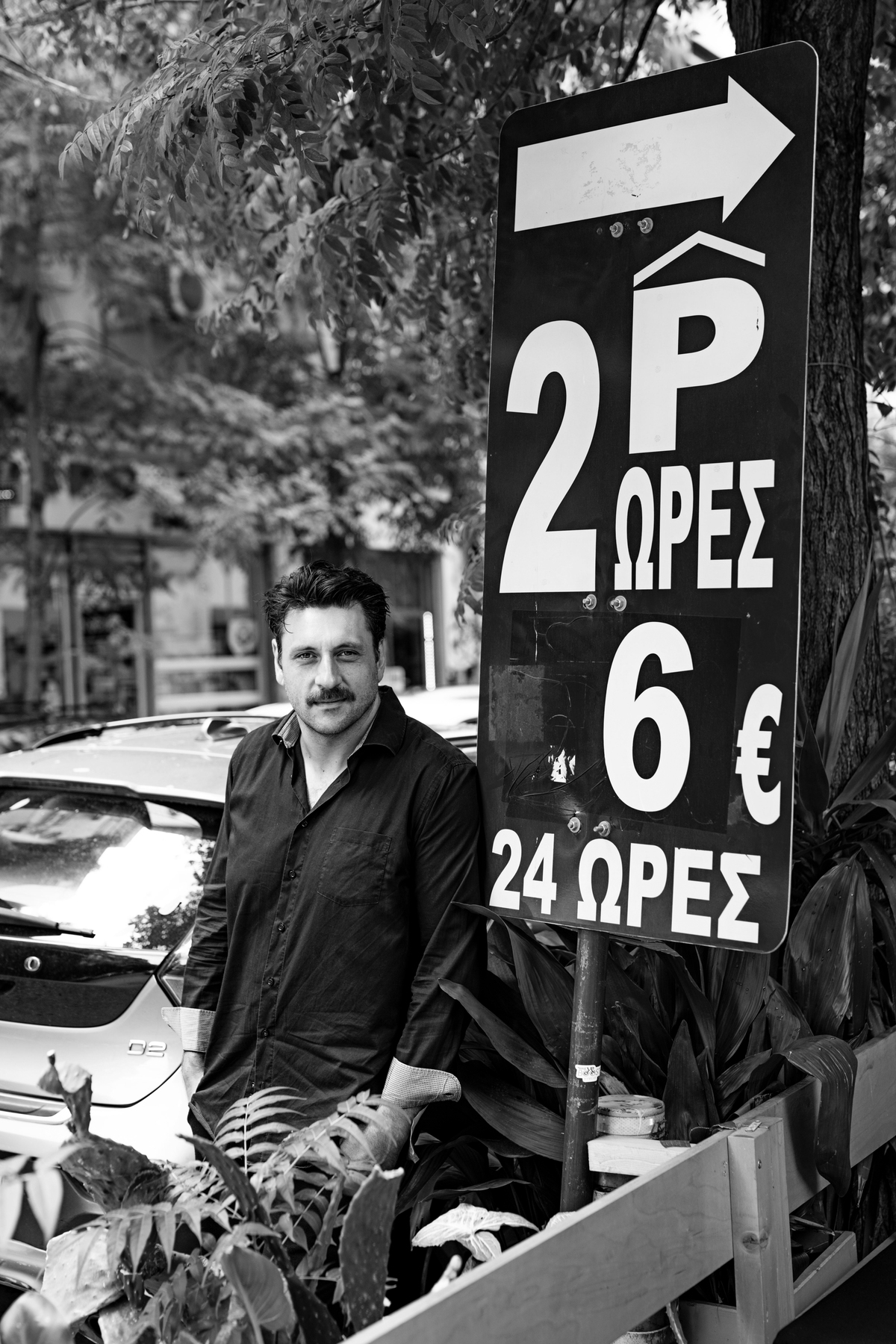 Χρυσοστόμου