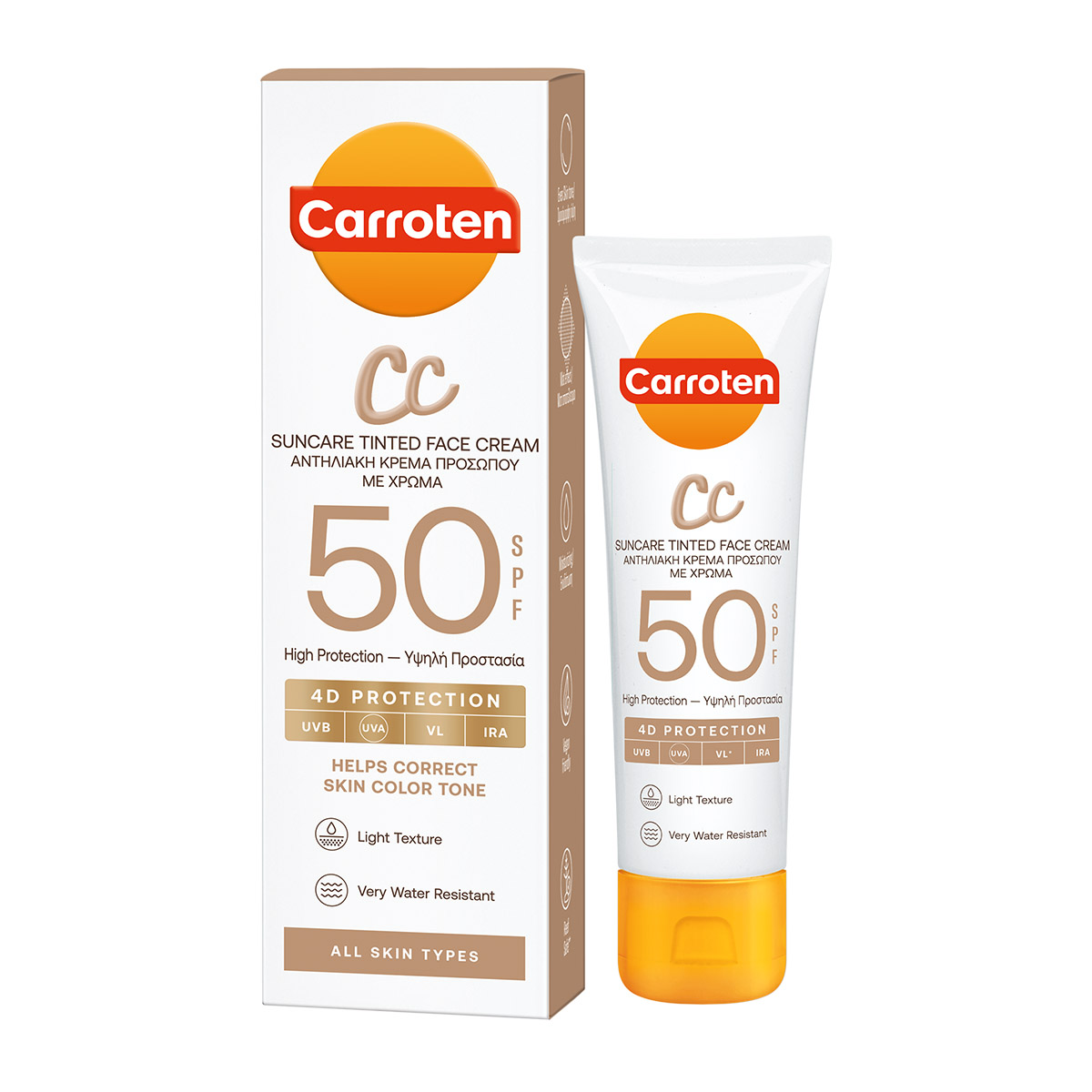 αντηλιακά με χρώμα