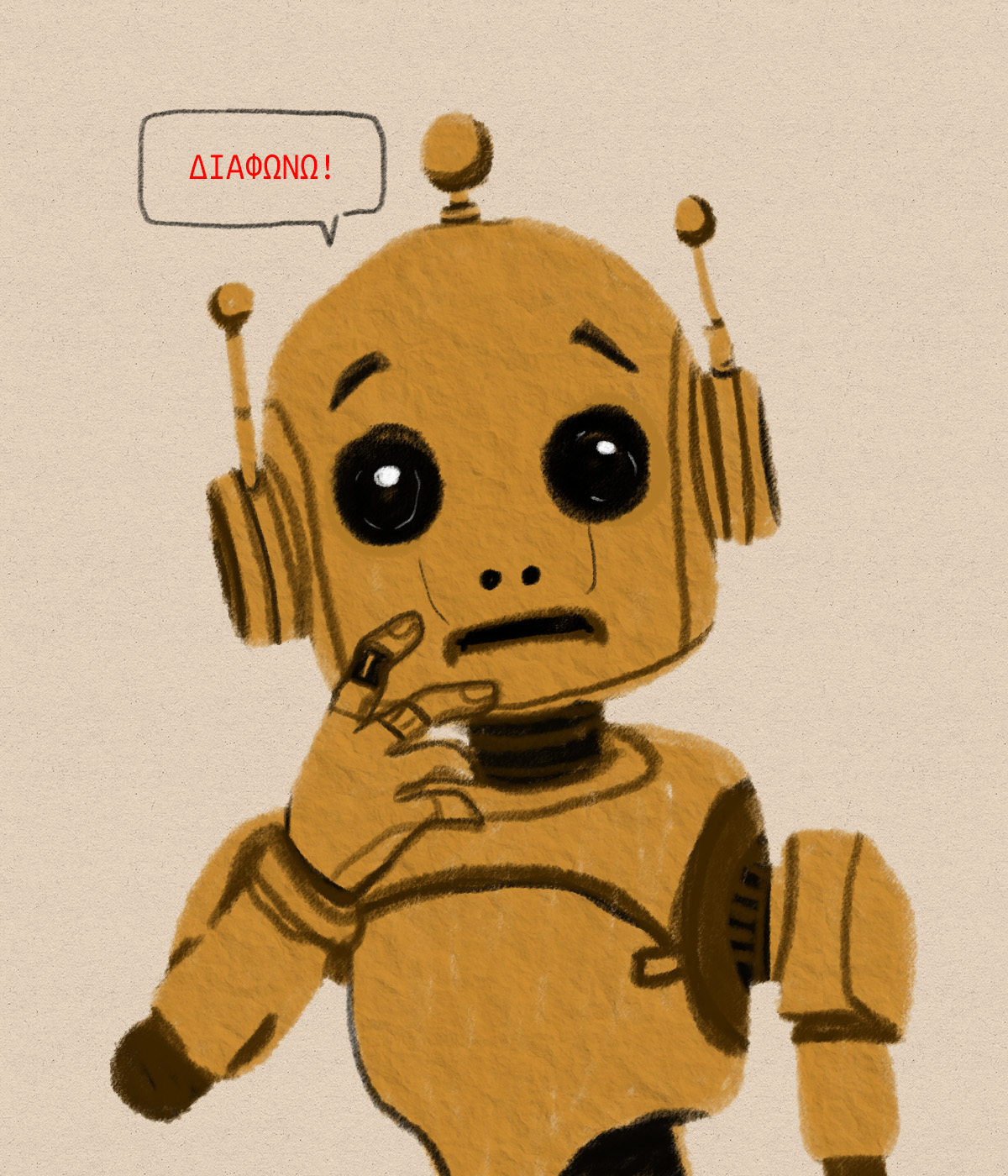 Έχεις πάντα δίκιο; Το ChatGPT σε αφήνει να το πιστεύεις