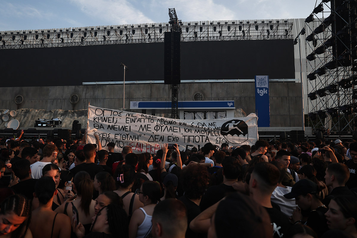 συναυλίες Λεξ