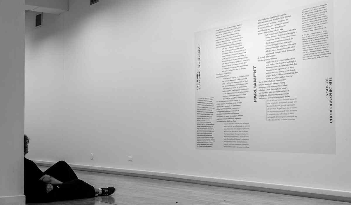 Μουσείο Μπενάκη