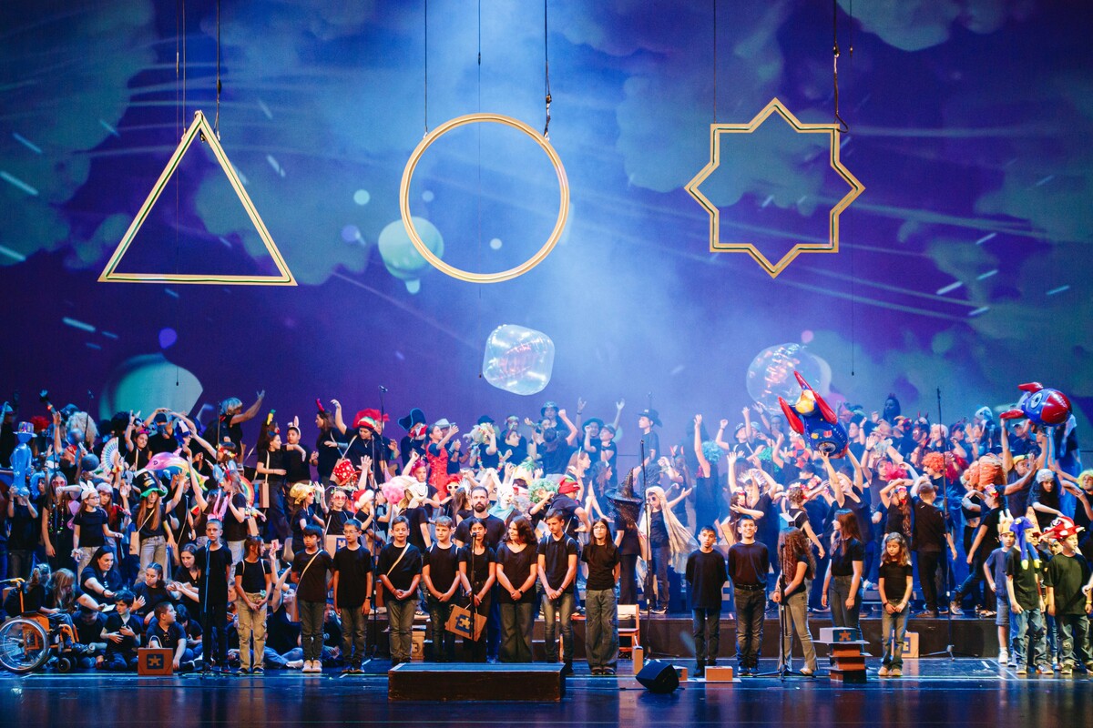 «Ταξίδι στη Χώρα των Άσχημων»