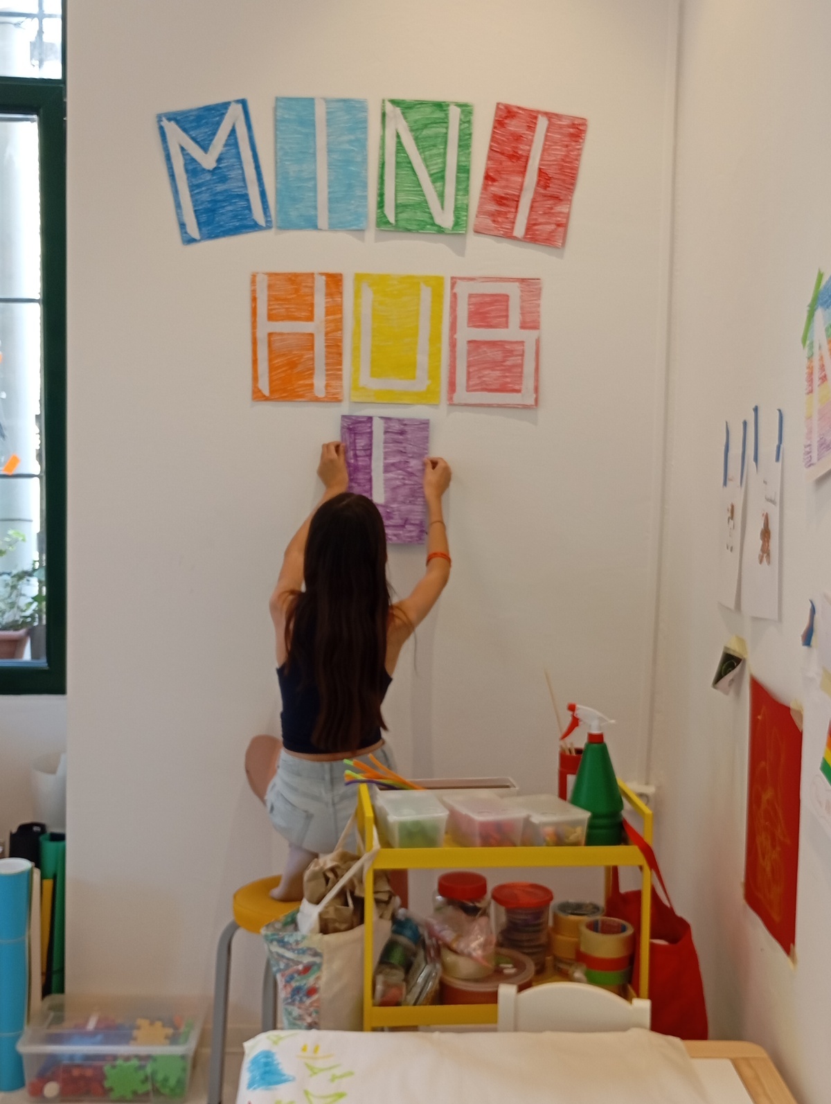 Χώρος για παιδιά