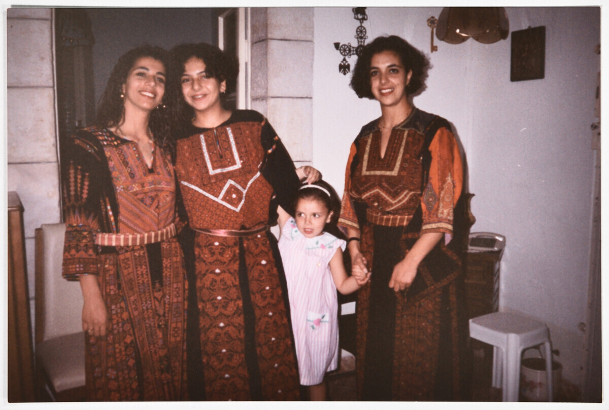 Παλαιστινιακό κέντημα