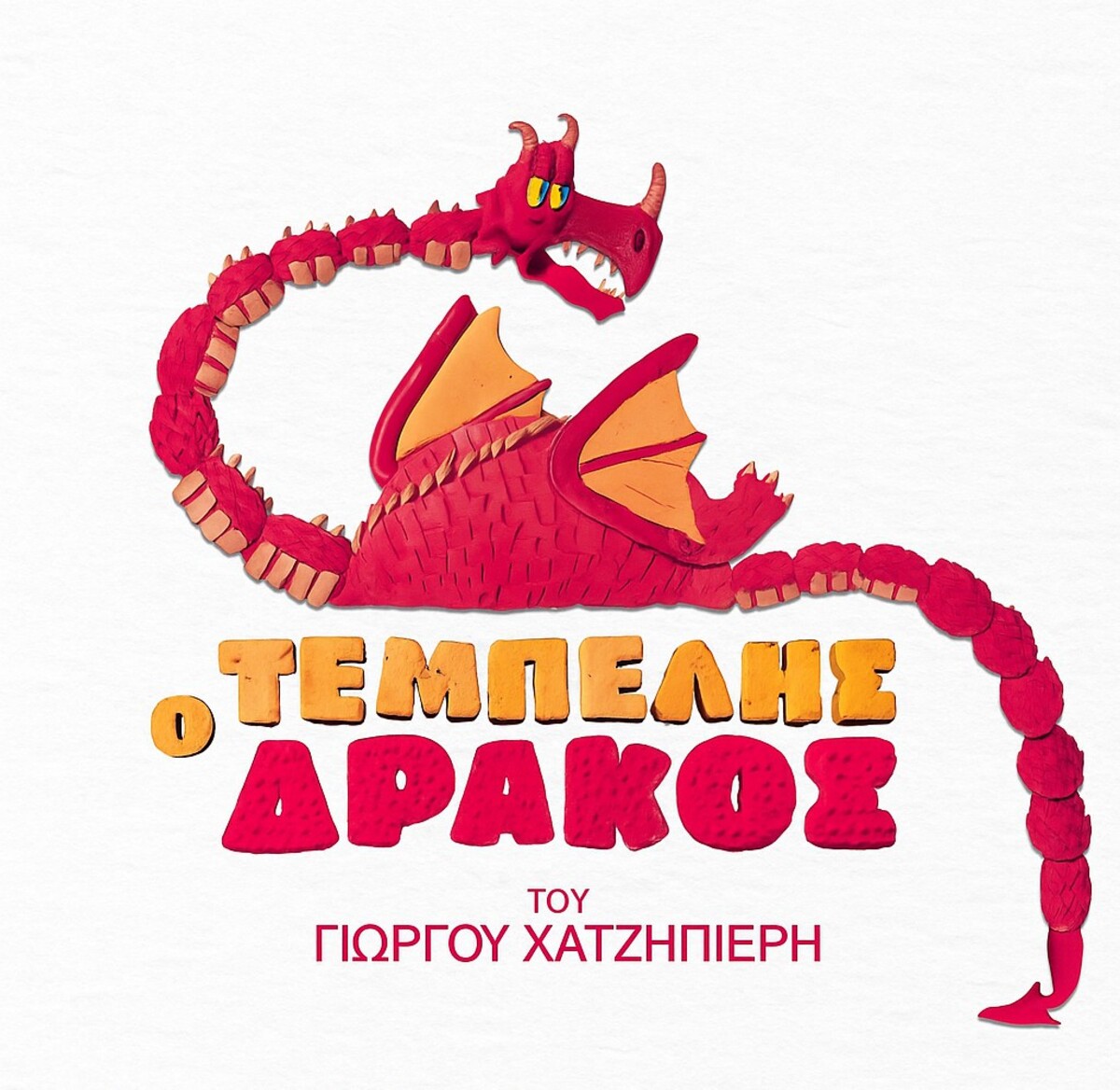 Οι 3 ωραιότερες έξοδοι για να κάνεις με τα παιδιά πριν ανοίξουν τα σχολεία