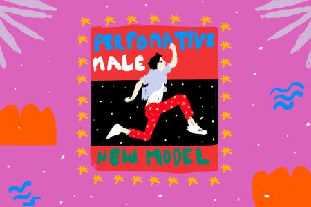 Τι είδους άντρας είναι ο «performative male»;