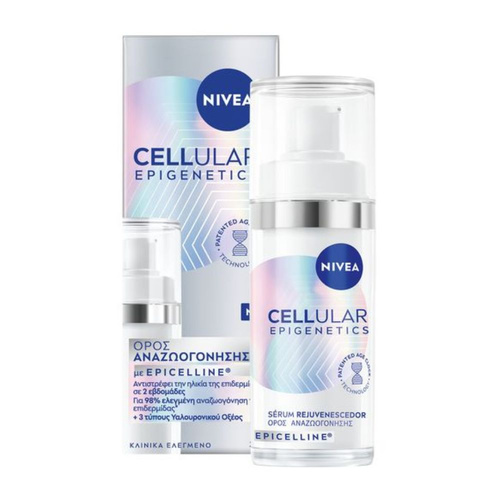 ΟΡΟΣ ΑΝΑΖΩΟΓΟΝΗΣΗΣ CELLULAR EPIGENETICS