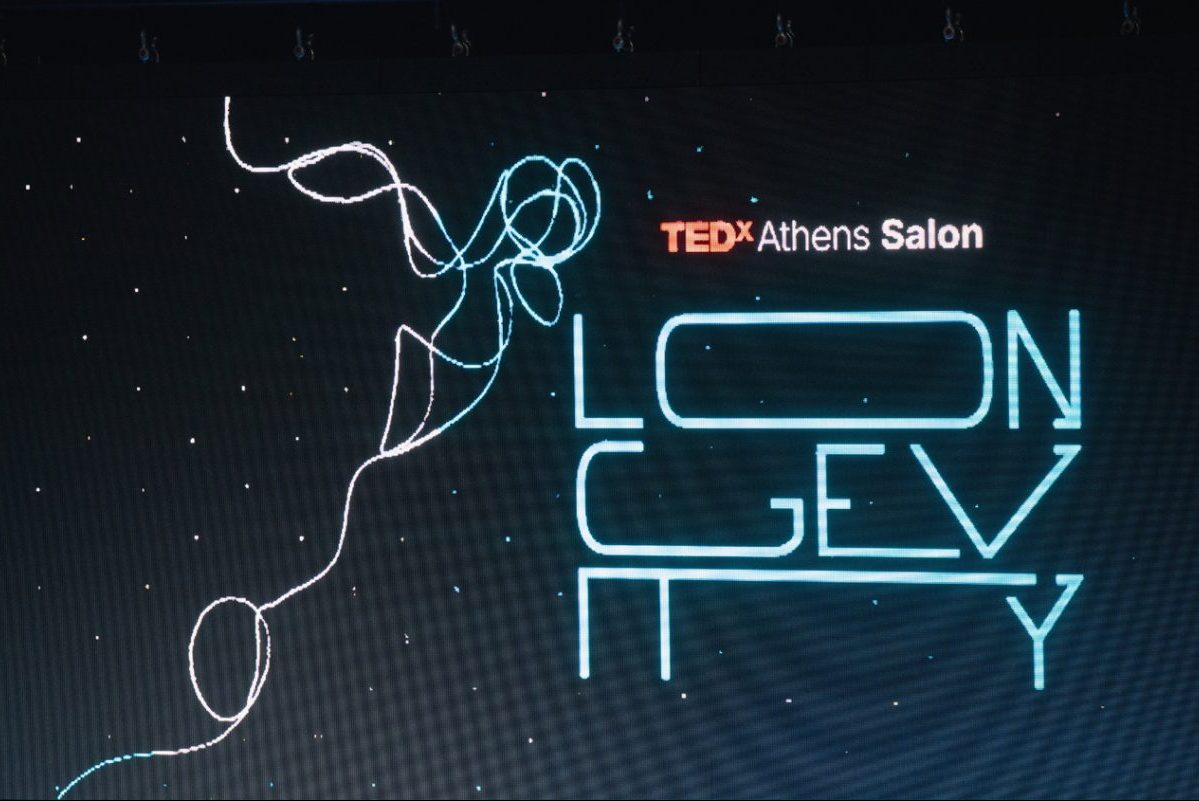 Το ευ ζην της μακροζωίας και ένα νέο αφήγημα για τη γήρανση