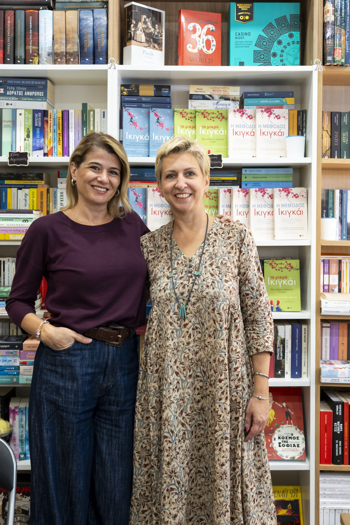 Οι 4 ερωτήσεις που θα σε οδηγήσουν στο δικό σου ικιγκάι